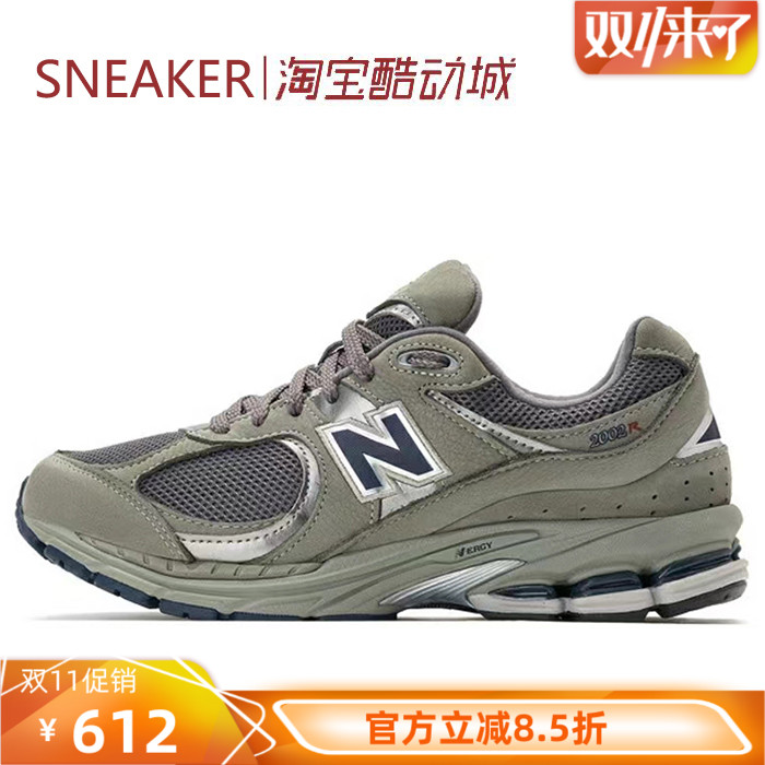 #新百伦 New Balance NB 2002R 跑步鞋 中灰 防滑 ML2002RA