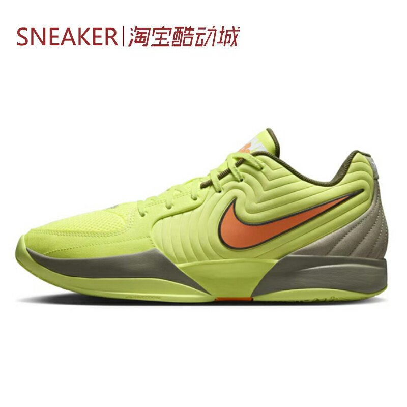 秋耐克 Nike Ja 2 Twelve Time 篮球鞋 黄绿色 FD7327-701