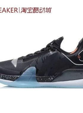 #LiNing 李宁 闪击7 防滑耐磨 低帮 篮球鞋 黑色 ABAQ065-3