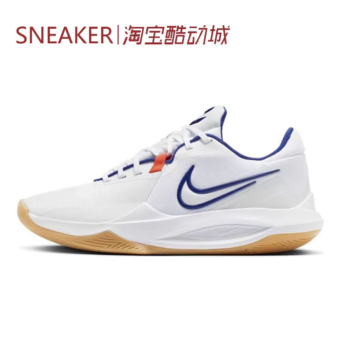 #耐克 Nike Precision 6 低帮 篮球鞋 男款 白色 HV1796-141