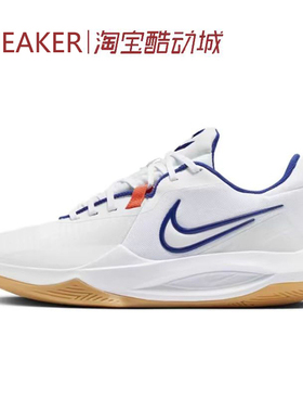 #耐克 Nike Precision 6 低帮 篮球鞋 男款 白色 HV1796-141