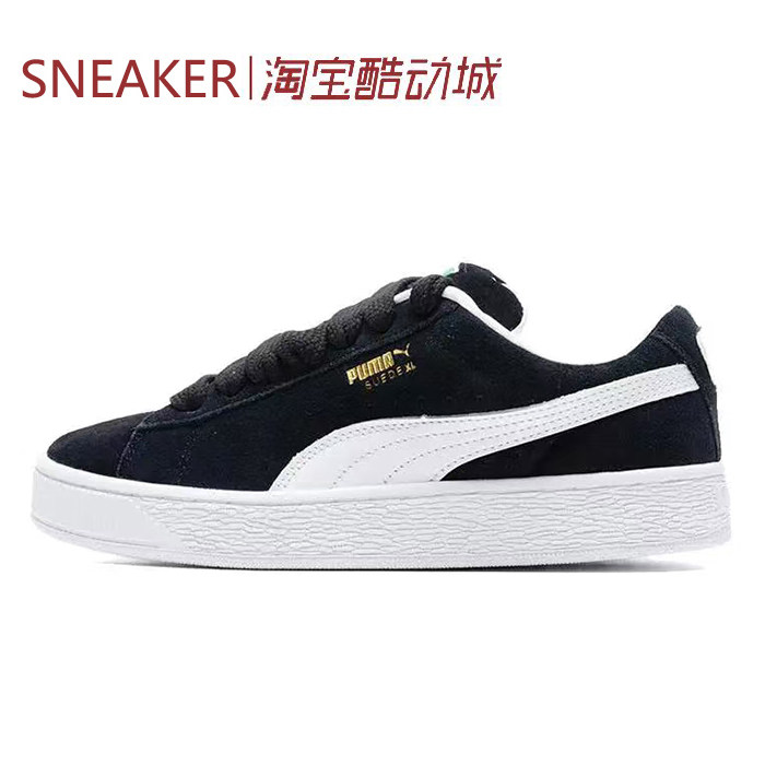 #PUMA 彪马 Suede XL 百搭 低帮 板鞋 男女同款 黑白 395205-02