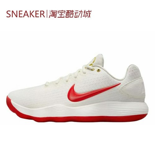 #耐克 Nike Hyperdunk 2017 Low 篮球鞋 白红色 IB4638-161