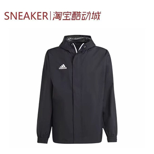 #阿迪达斯 Adidas Entrada 22 Varied-Weather 夹克外套 IK4010