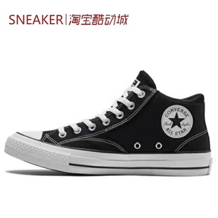 #匡威 Converse Chuck Taylor All Star 帆布鞋 黑白 A00811C