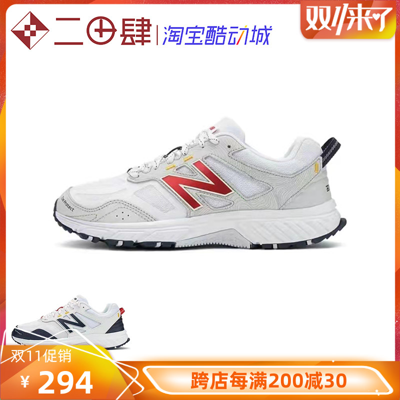 热销New Balance 510系列 新百伦 跑步鞋 米白色 男女 MT510WR4