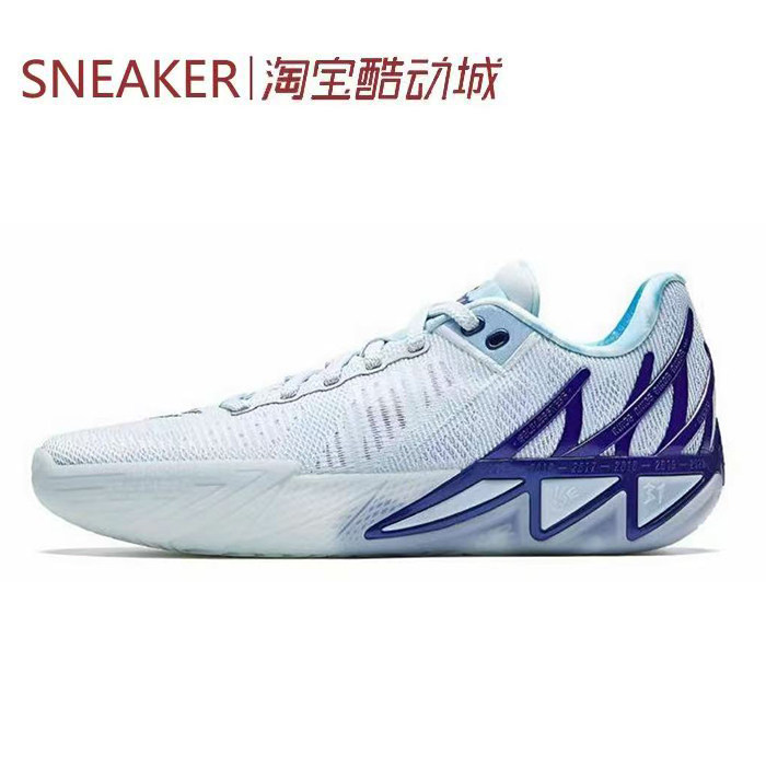 #Anta 安踏 KT11 织物 低帮 篮球鞋 男款 天青石蓝 112611101-4