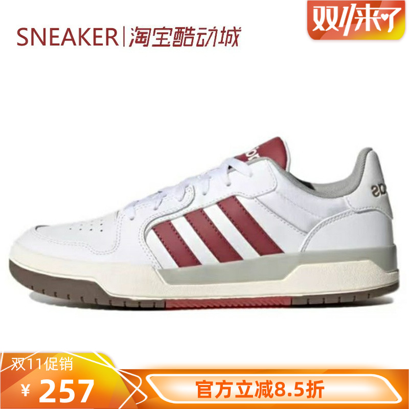 #阿迪达斯 Adidas neo Entrap 板鞋 透气 低帮 白红 FW3462