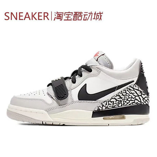 #Jordan Legacy 312 Low 爆裂纹 篮球鞋 GS 白灰 CD9054-101