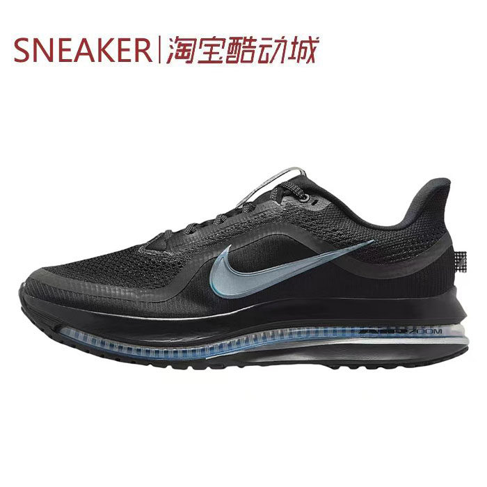 #耐克 Nike Pegasus Premium 跑步鞋 男款 黑色 HQ2592-005