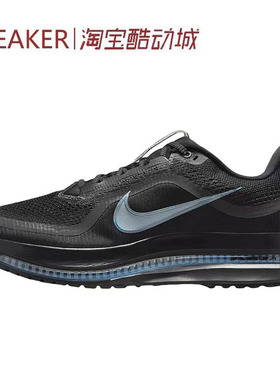 #耐克 Nike Pegasus Premium 百搭舒适 跑步鞋 黑色 HQ2592-005