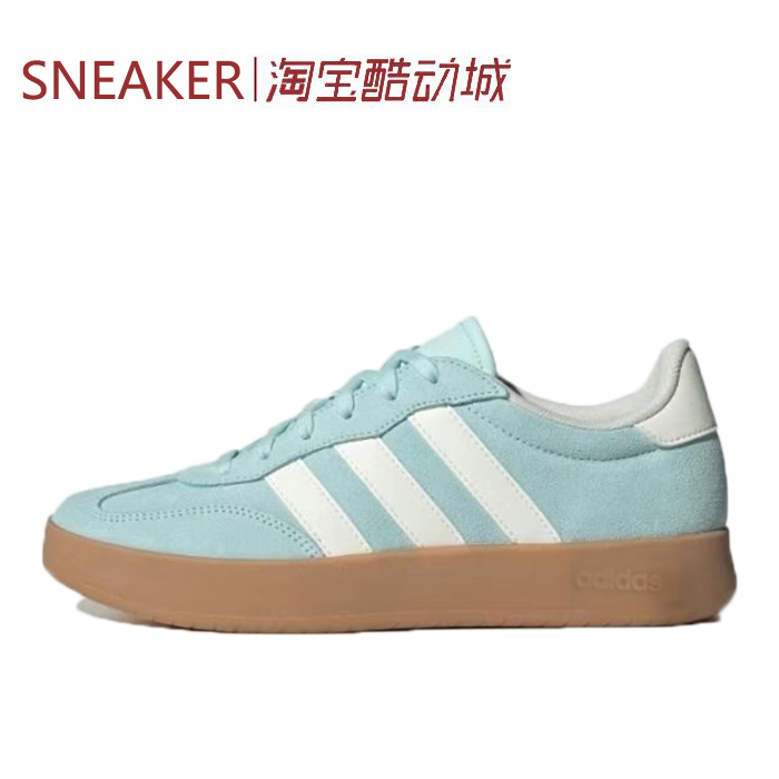 #阿迪达斯 Adidas BARREDA 板鞋 低帮 男女同款 绿白 JQ4238