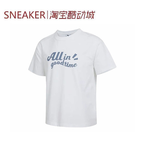 #PUMA 彪马 ALL IN GOOD TIME 短袖T恤 男女同款 692996-02