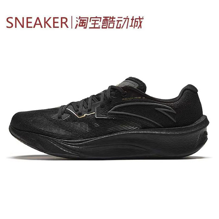 #Anta 安踏 柏油路霸2.0 跑步鞋 黑金 912415590 912335590