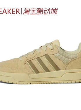 #阿迪达斯 Adidas neo Entrap 板鞋 低帮 舒适 黄色 GW9675