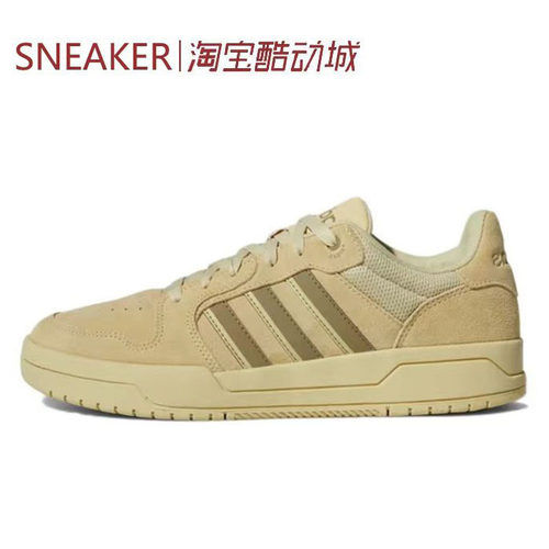 #阿迪达斯 Adidas neo Entrap 板鞋 低帮 舒适 黄色 GW9675
