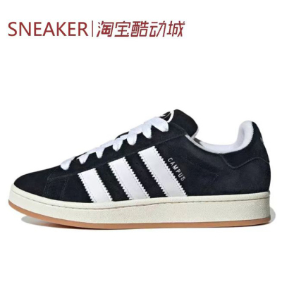 #三叶草 Adidas Originals Campus 00s 黑白 HQ8708 JS2487