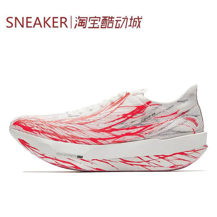 #Anta 安踏 C202 G9 跑步鞋 白红色 112535573R-7 112525573-2