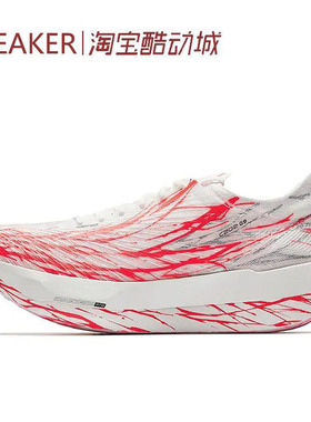 #Anta 安踏 C202 G9 跑步鞋 白红色 112535573R-7 112525573-2