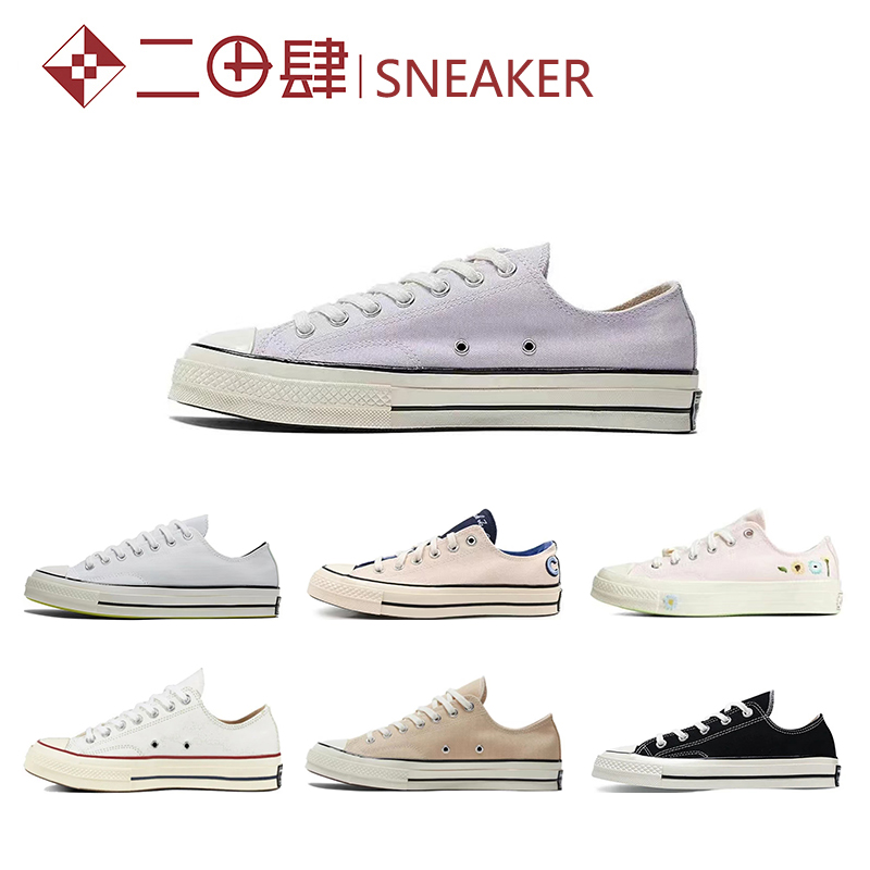 热销Converse 1970s 匡威 帆布鞋 低帮 黑色 红 1620