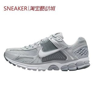 银色 HV2527 Air 低帮 Vomero Nike Zoom FJ4151 跑步鞋 耐克