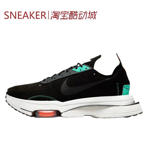 #Nike Air Zoom type 低帮 休闲鞋 男女同款 煤黑 CJ2033-010-002