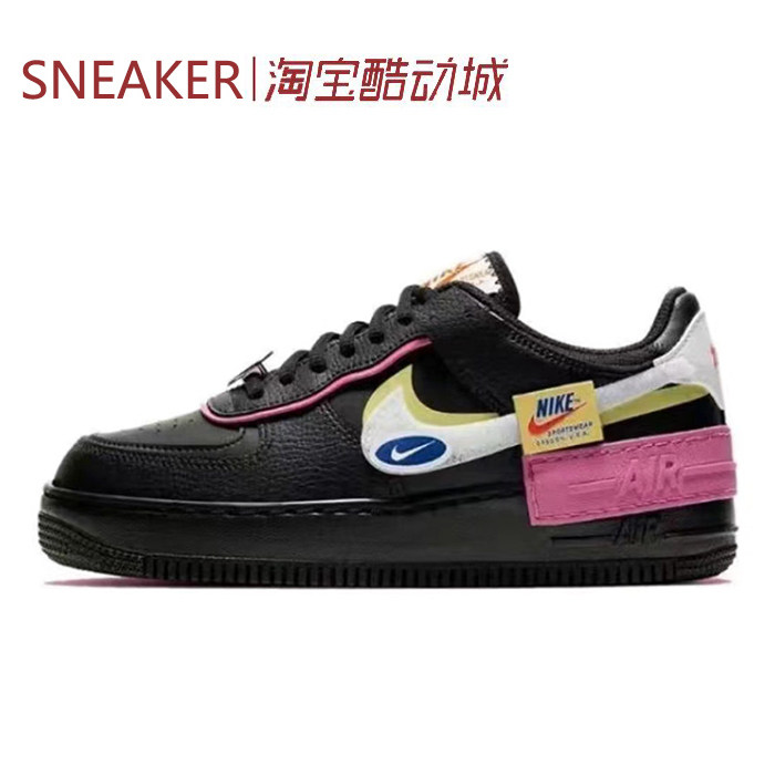 #耐克 Nike Air Force 1 Shadow AF1 板鞋 白粉 DZ1847 IQ9803