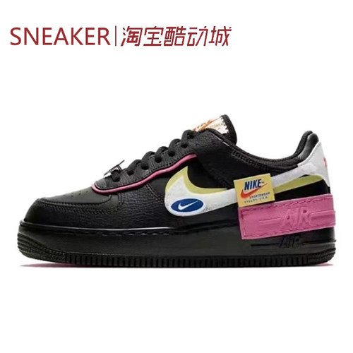 #耐克 Nike Air Force 1 Shadow AF1 板鞋 白粉 DZ1847 IQ9803