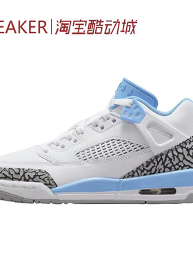 #Jordan Spizike Low 篮球鞋 GS 舒适 白蓝 米红 FQ3950-141