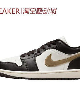#Jordan Air Jordan 1 Low AJ1 篮球鞋 绿色 HF4078 553558