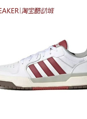 #阿迪达斯 Adidas neo Entrap 板鞋 透气 低帮 白红 FW3462