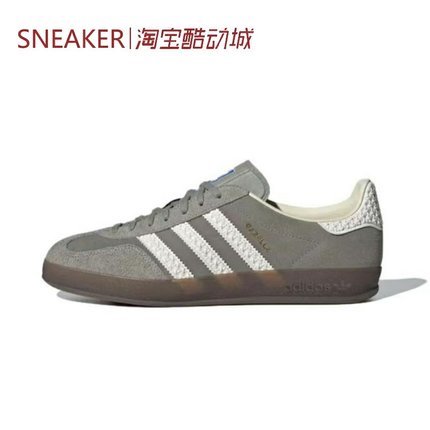 #三叶草 Adidas Originals Gazelle Indoor 灰白 IF1807 HQ8716