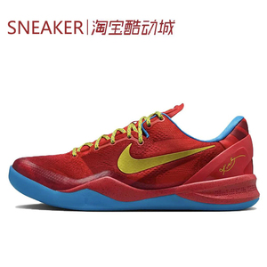 #耐克 Nike Kobe 8 Protro 科比8 篮球鞋 红色 IM0594 IM1820
