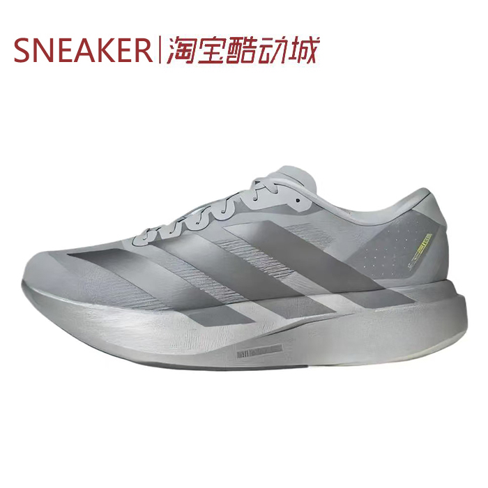 阿迪达斯 Adidas Adizero Evo SL 跑步鞋 光晕银 JR3419 JP7149