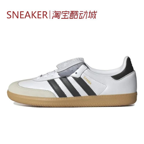 #三叶草 Adidas Originals Samba LT 板鞋 白黑 IG4279 IG2010