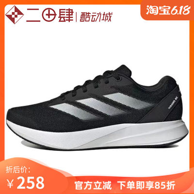 #阿迪达斯 Adidas Duramo RC 跑步鞋 防滑 低帮 黑白 ID2704