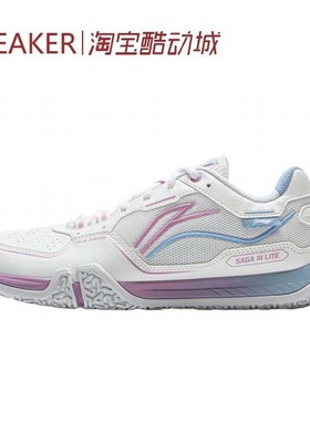 #LiNing李宁 贴地飞行 3 Lite 羽毛球鞋 低帮 AYTV003-1-3