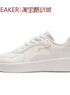 #LiNing 李宁 穗岁 板鞋 低帮 防滑耐磨 云雾白 AGCT148-2