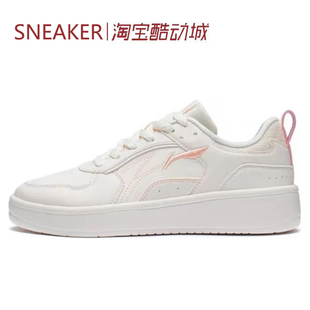 穗岁 板鞋 AGCT148 LiNing 云雾白 李宁 防滑耐磨 低帮