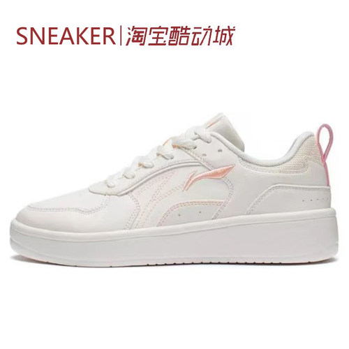 #LiNing 李宁 穗岁 板鞋 低帮 防滑耐磨 云雾白 AGCT148-2