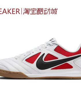 #耐克 Nike Gato系列 舒适 生活休闲鞋 白红色 IB8509 HQ6019
