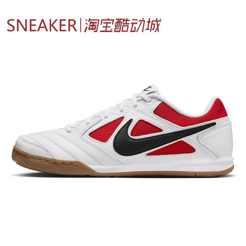 #耐克 Nike Gato系列 舒适 生活休闲鞋 白红色 IB8509 HQ6019