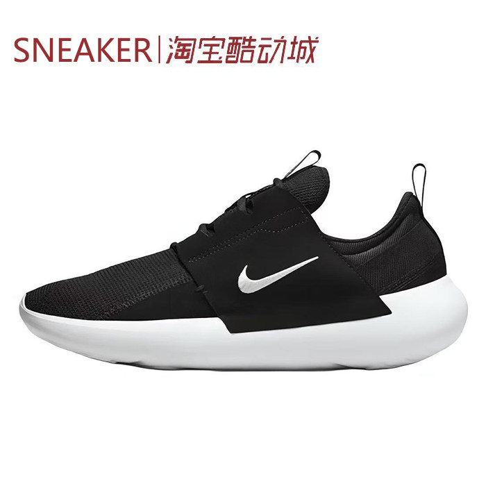 #耐克 Nike E-Series AD 低帮 休闲鞋 男款 黑白 DV2436-006