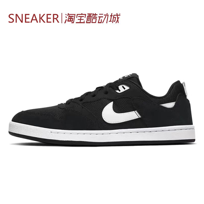 #耐克 Nike SB Alleyoop 低帮 板鞋 男女同款 黑白 CJ0882-001