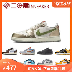 北卡蓝553558 大学蓝 Low 热销Air 553560 小闪电 AJ1 Jordan