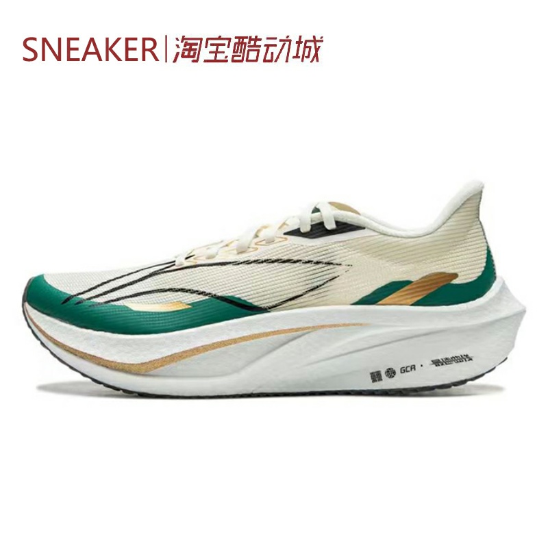 #LiNing 李宁 飞电4 Challenger 跑步鞋 男款 米绿 ARMU005-26