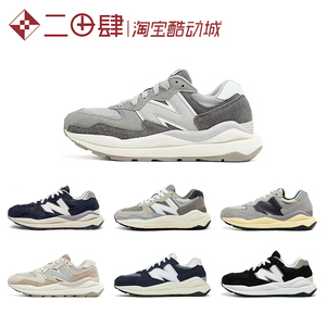 NewBalance5740系列跑步鞋浅