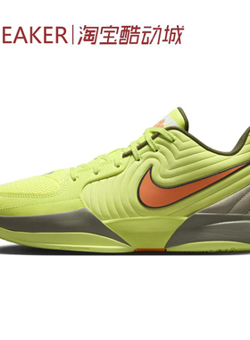 #耐克 Nike Ja 2 Twelve Time 篮球鞋 黄绿色 FD7327-701