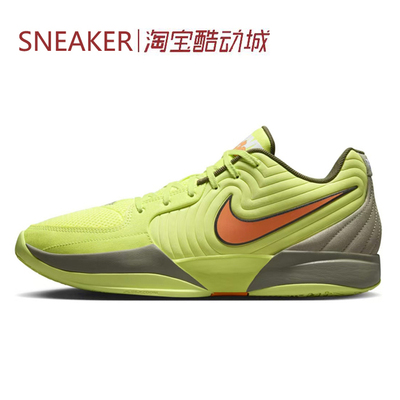 #耐克 Nike Ja 2 Twelve Time 篮球鞋 黄绿色 FD7327-701