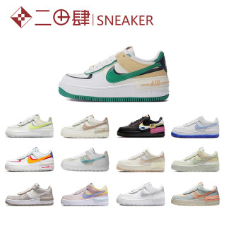 热销Nike Air Force 1 Shadow AF1 白蓝绿 银蓝 女款CJ1641-100